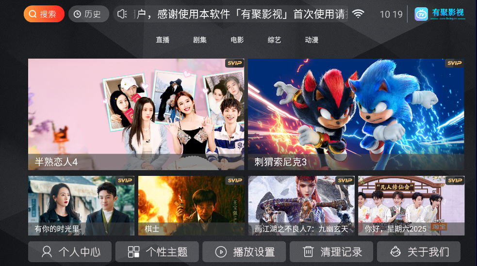 оӰTVͼ1