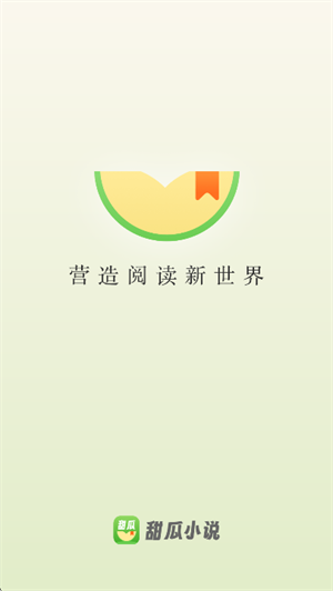 С˵°2025ٷ׿ͼ0