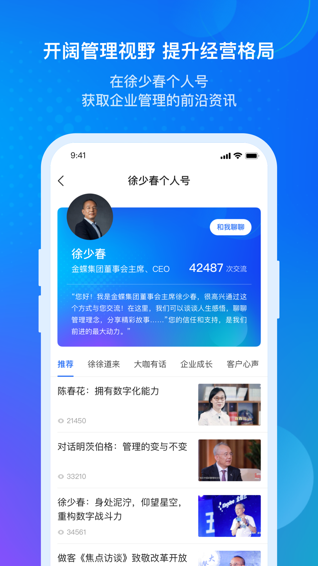 appٷѰͼ2