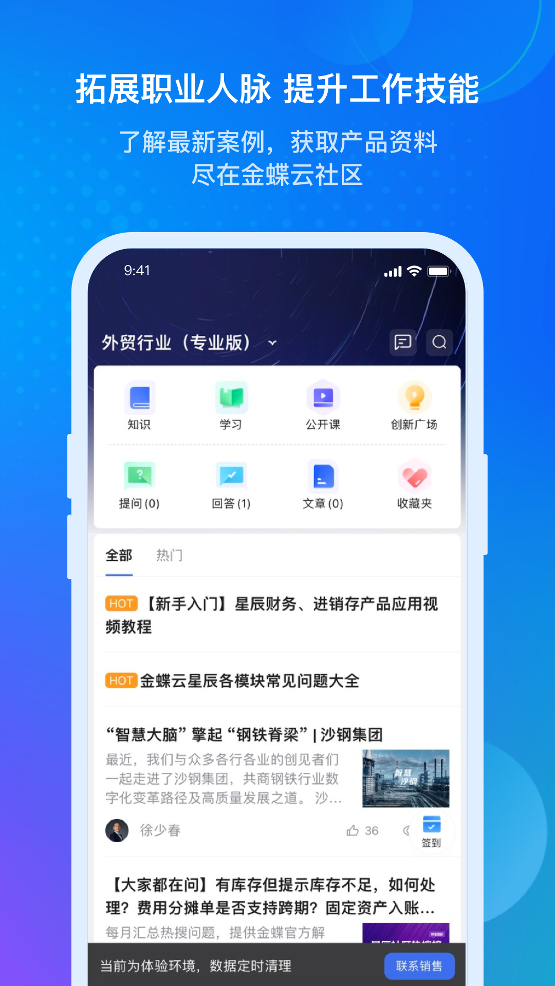 appٷѰͼ3