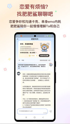 appֻ°ͼ3