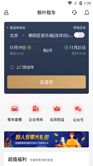 Ҷ⳵appٷ°ͼ0