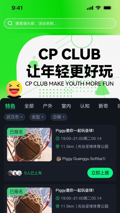 app°ͼ2