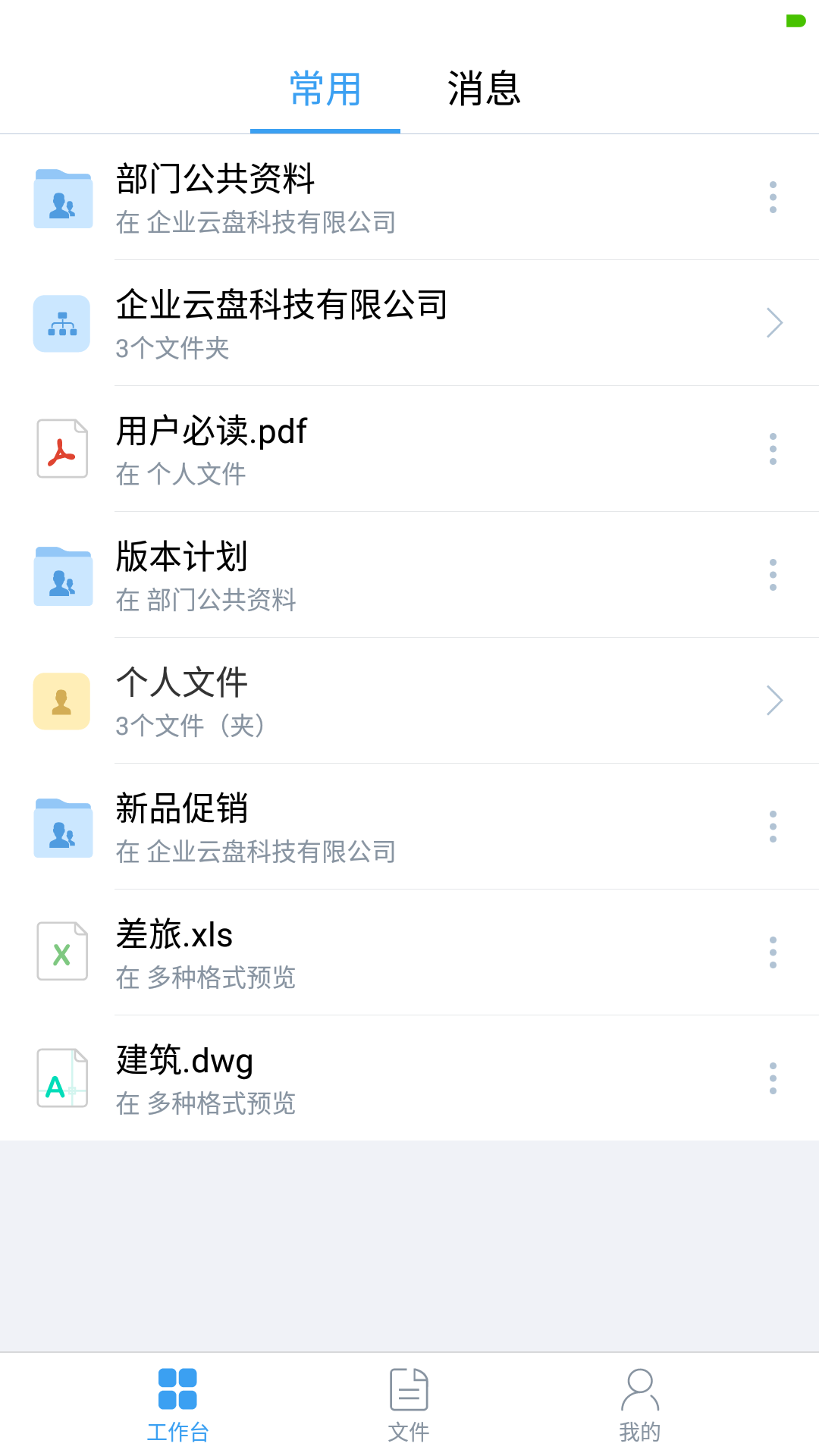 ڷappٷֻͼ2