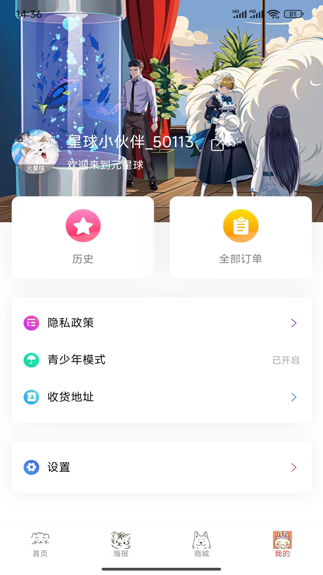 Ԫapp°ͼ0