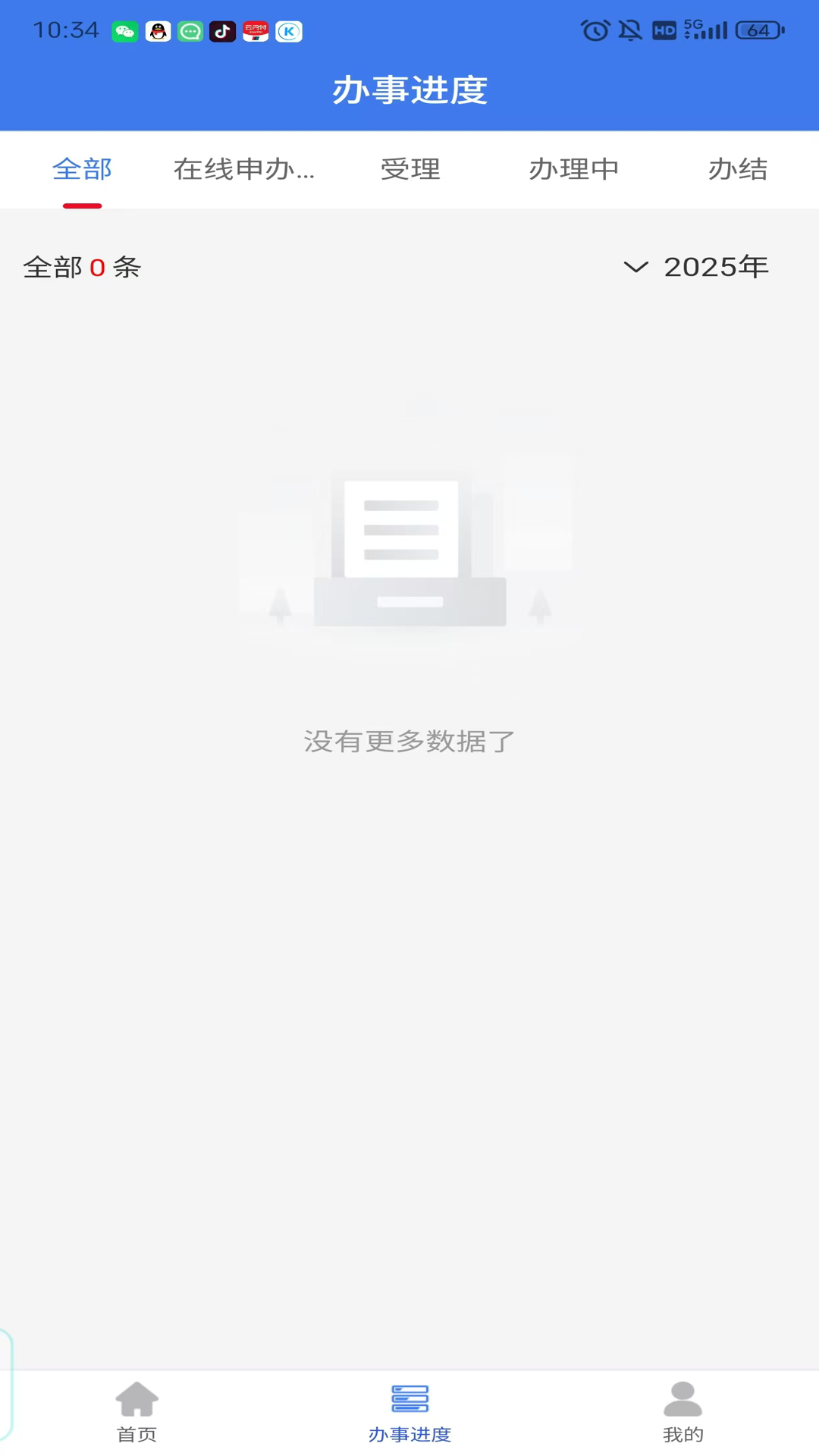 ҵͨappԭмעǼǽͼ0