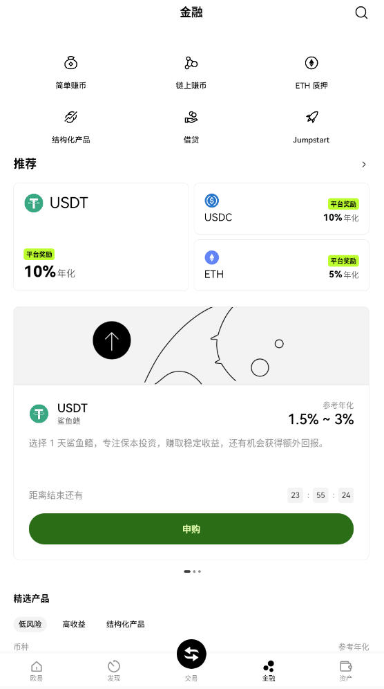 okypayǮٷappͼ1