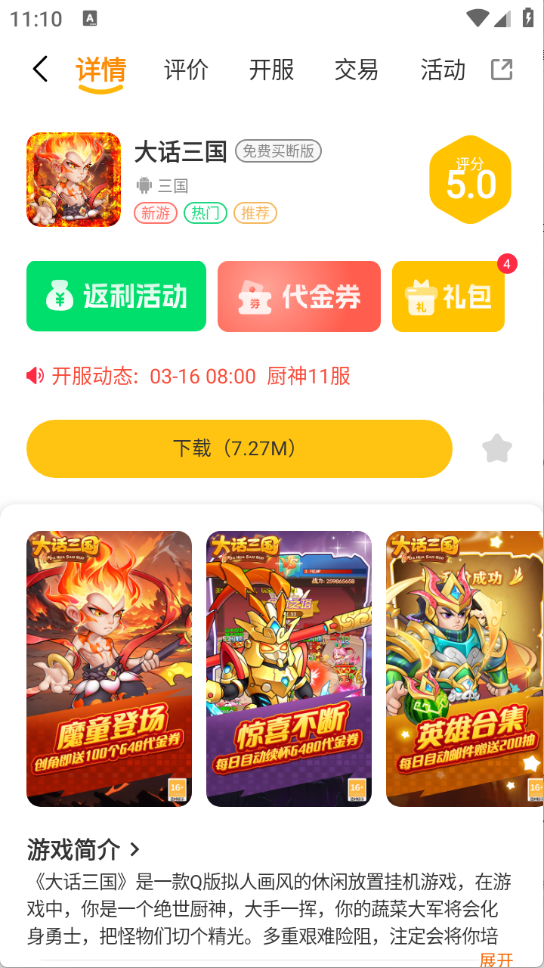 յappٷͼ4