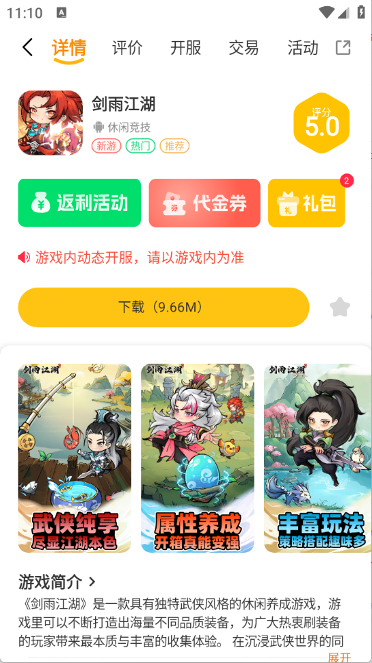 յappٷͼ3