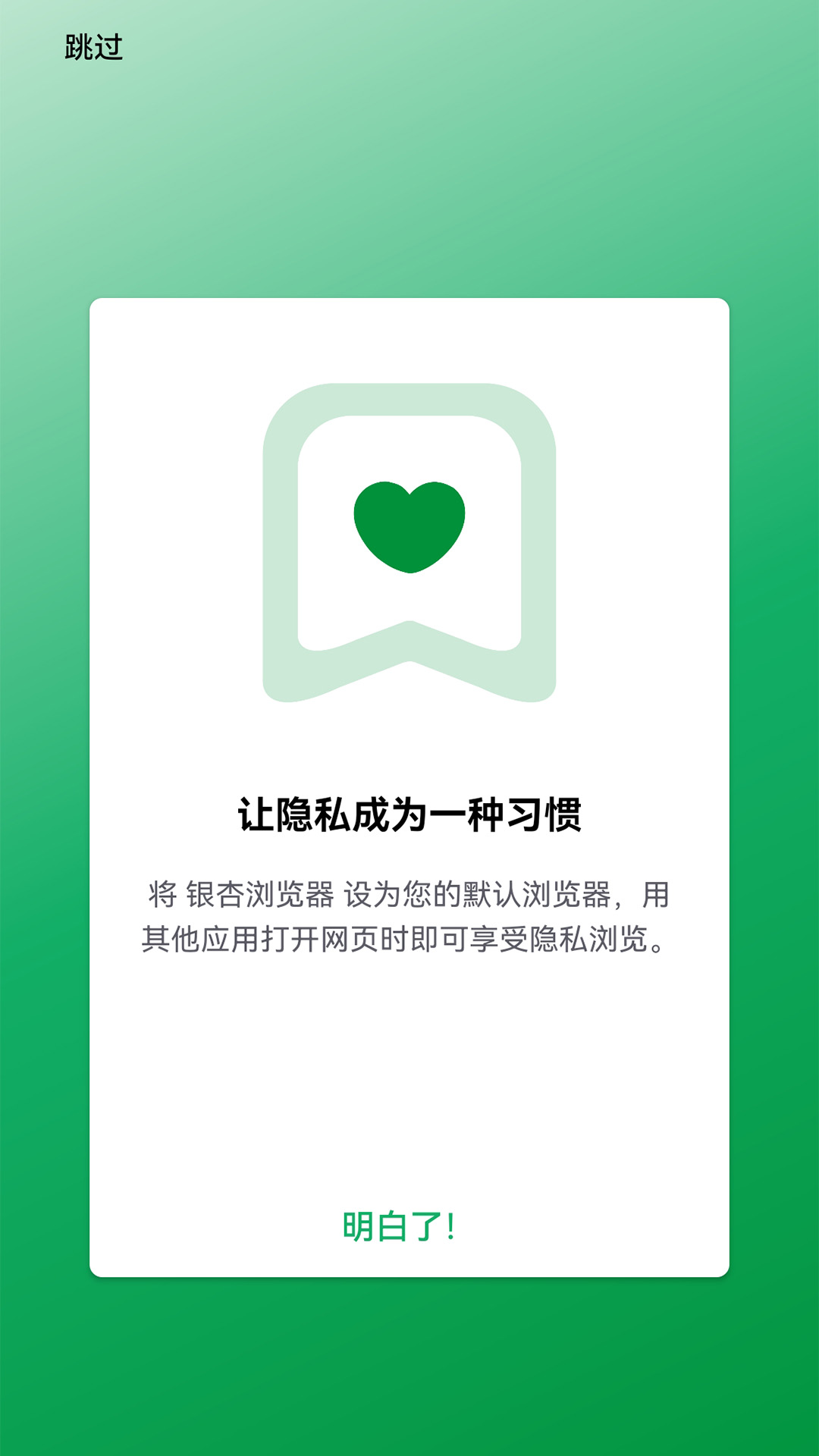 appٷ°ͼ2