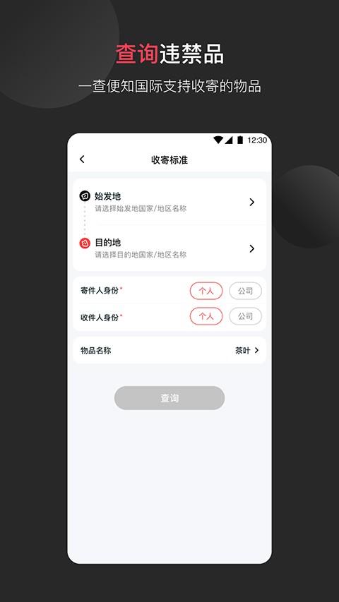 ˳ʿappٷ(SF INTERNATIONAL)ͼ0