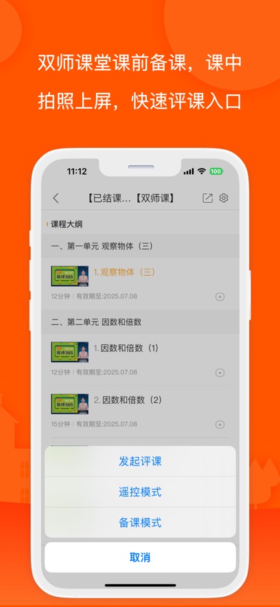 Уappٷͼ2