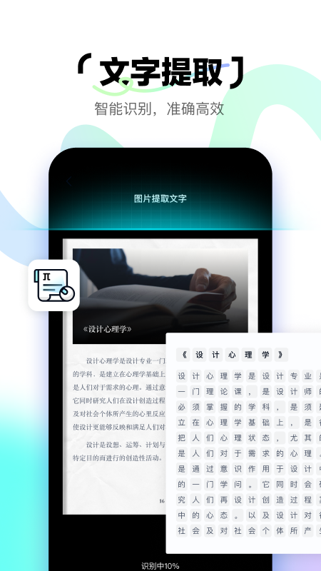 ɨappٷͼ0