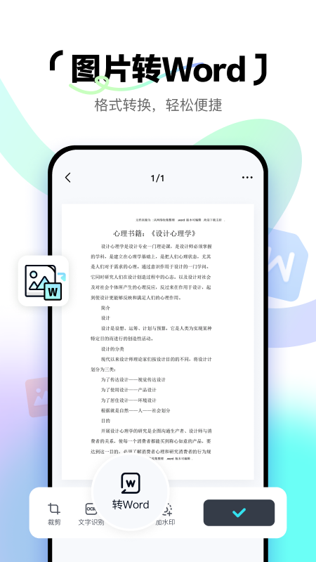 ɨappٷͼ1