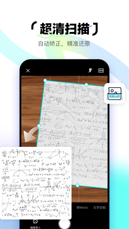 ɨappٷͼ3