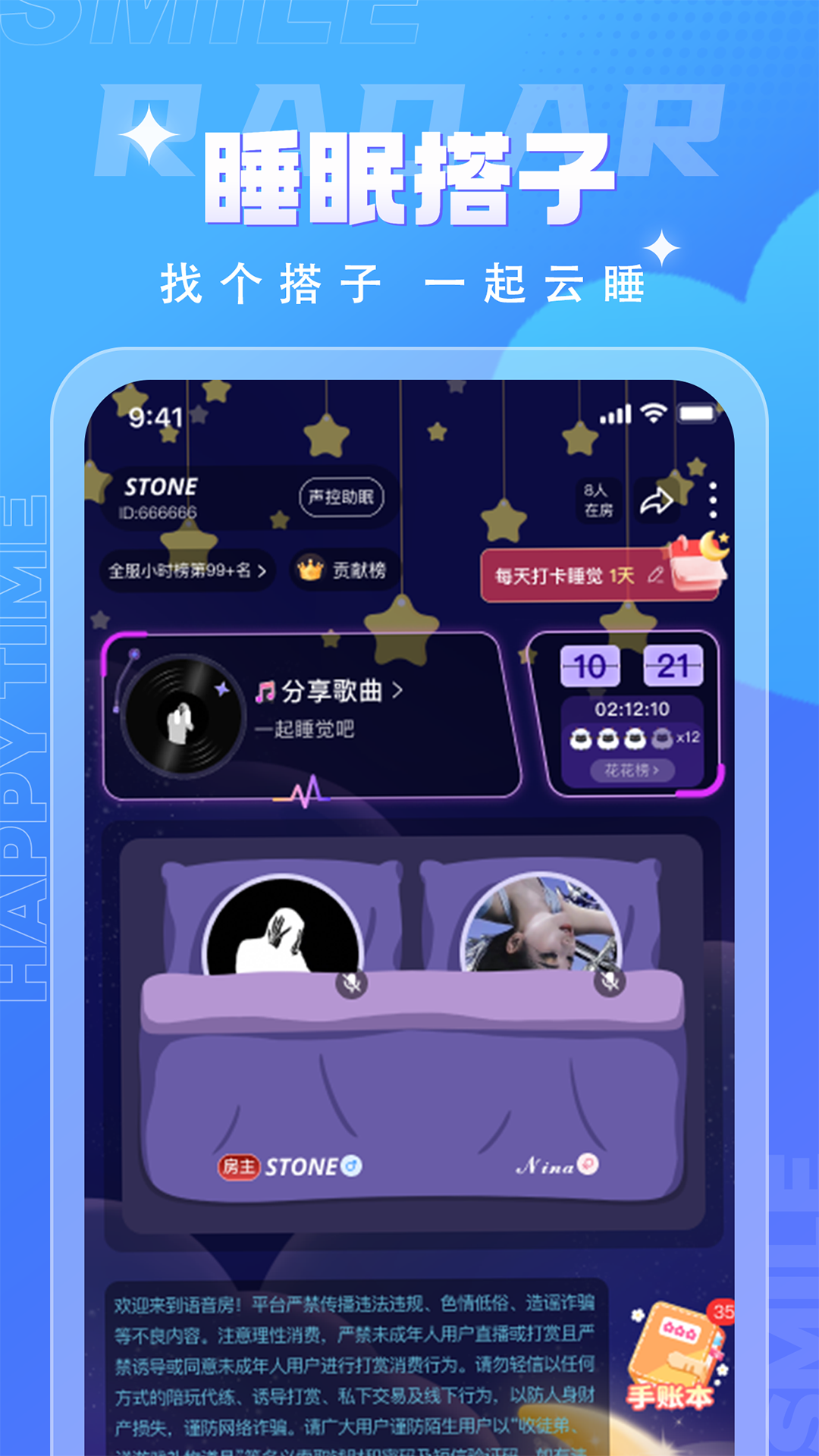 appٷͼ3