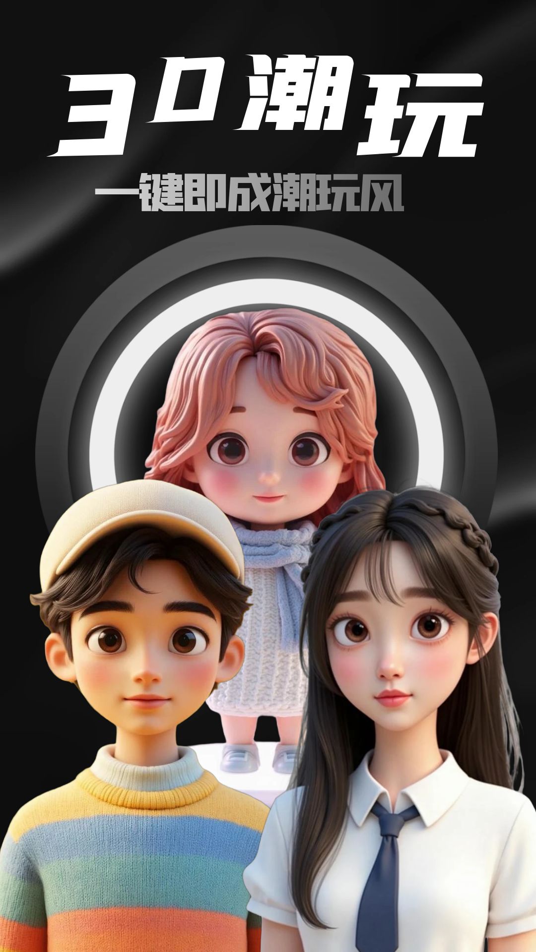 appͼ2