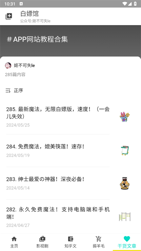 ιAPP°ͼ2