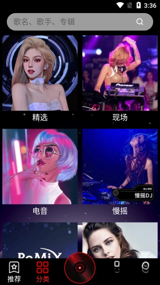 DJ99ֲٷ°ͼ1