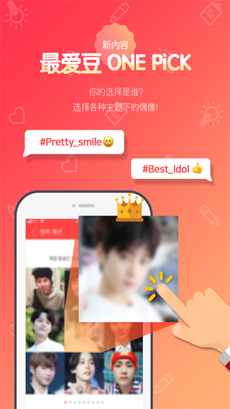 app°ͼ1