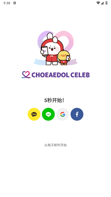 app°ͼ3