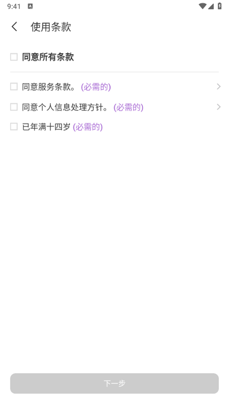 app°ͼ2