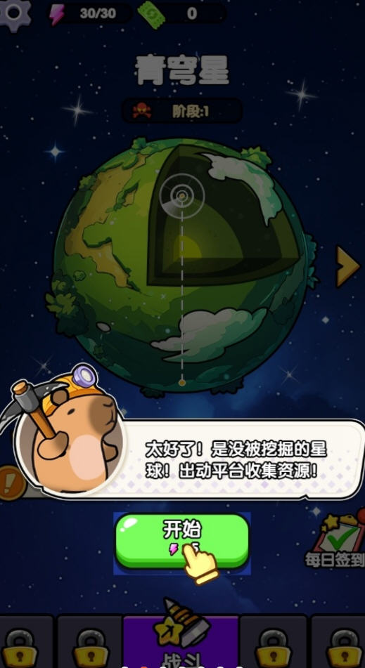 ͸ݹСϷͼ4