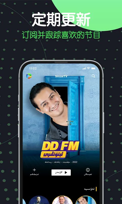 sinzarٷapp׿ͼ2