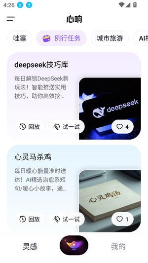 closerai׿appٷͼ0