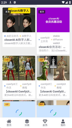 closerai׿appٷͼ2