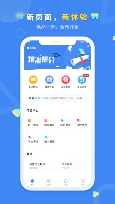 ͨľϵͳٷapp°ͼ0