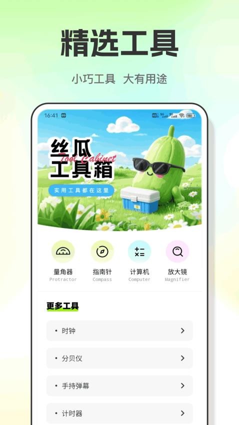 ˿Ϲapp׿°ͼ0