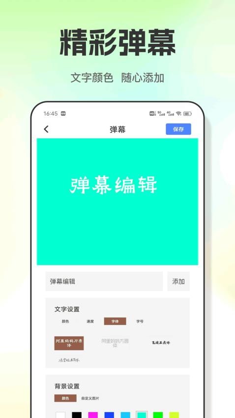 ˿Ϲapp׿°ͼ3