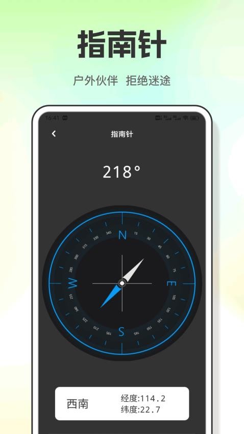 ˿Ϲapp׿°ͼ1