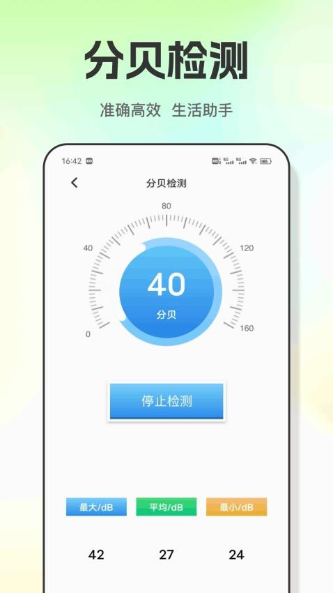 ˿Ϲapp׿°ͼ2