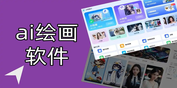 ai滭