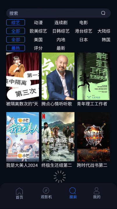 ӰjerryFilm°汾ͼ5