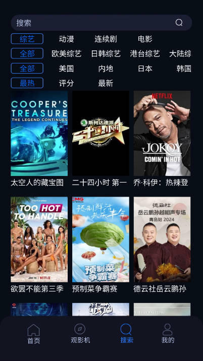 ӰjerryFilm°汾ͼ2