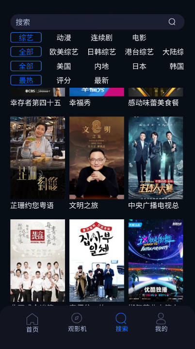 ӰjerryFilm°汾ͼ3