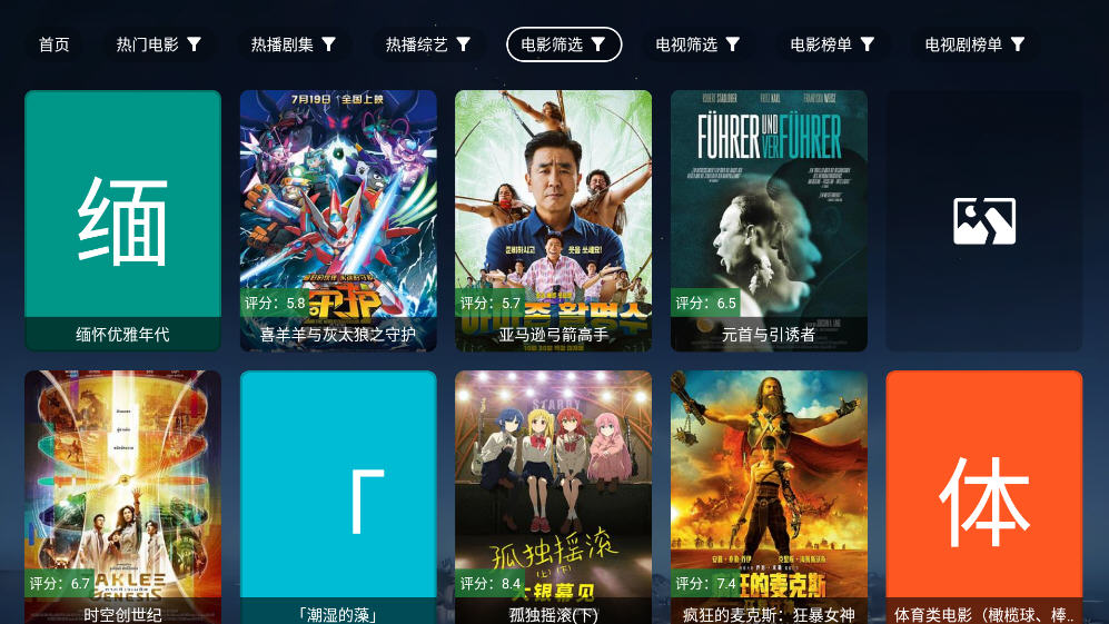 TV°ͼ3