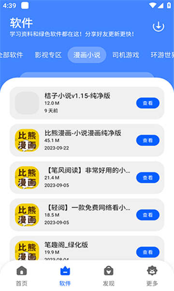 appعٷͼ1