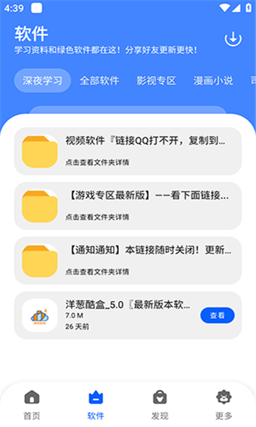 appعٷͼ0