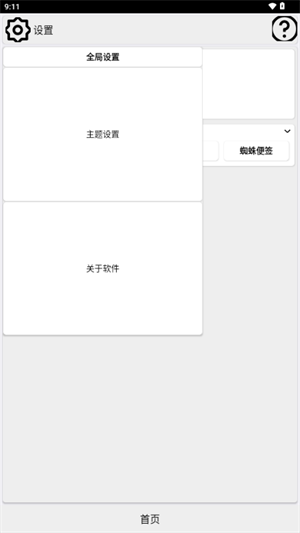 ֩빤appٷ°ͼ0