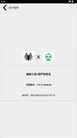 ֩빤appٷ°ͼ2
