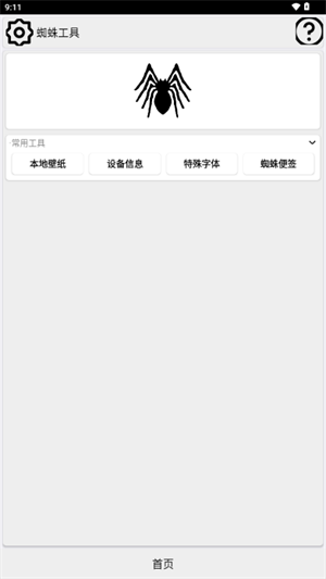 ֩빤appٷ°ͼ1