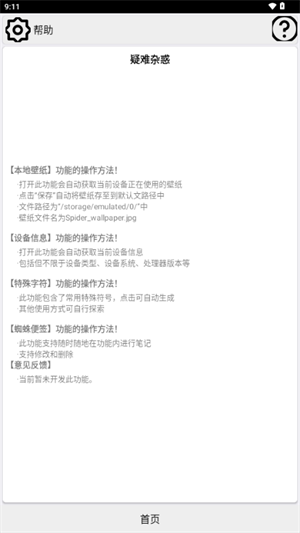 ֩빤appٷ°ͼ3