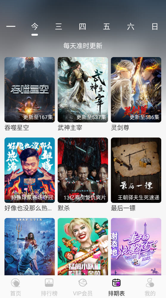翧Ӱappͼ2