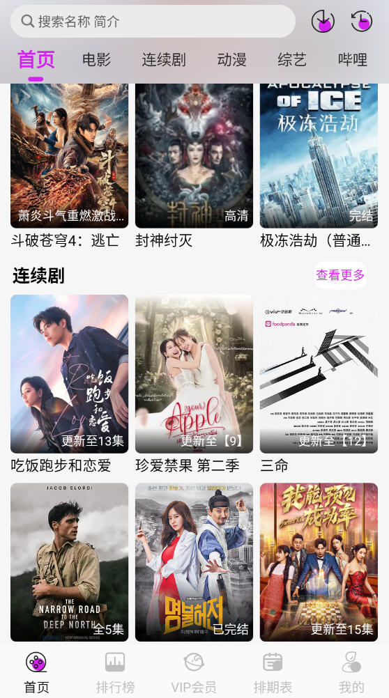 翧Ӱappͼ1