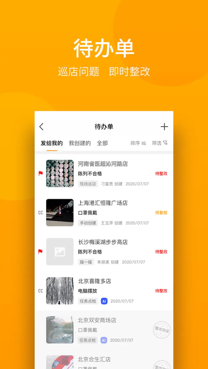 app°ͼ2