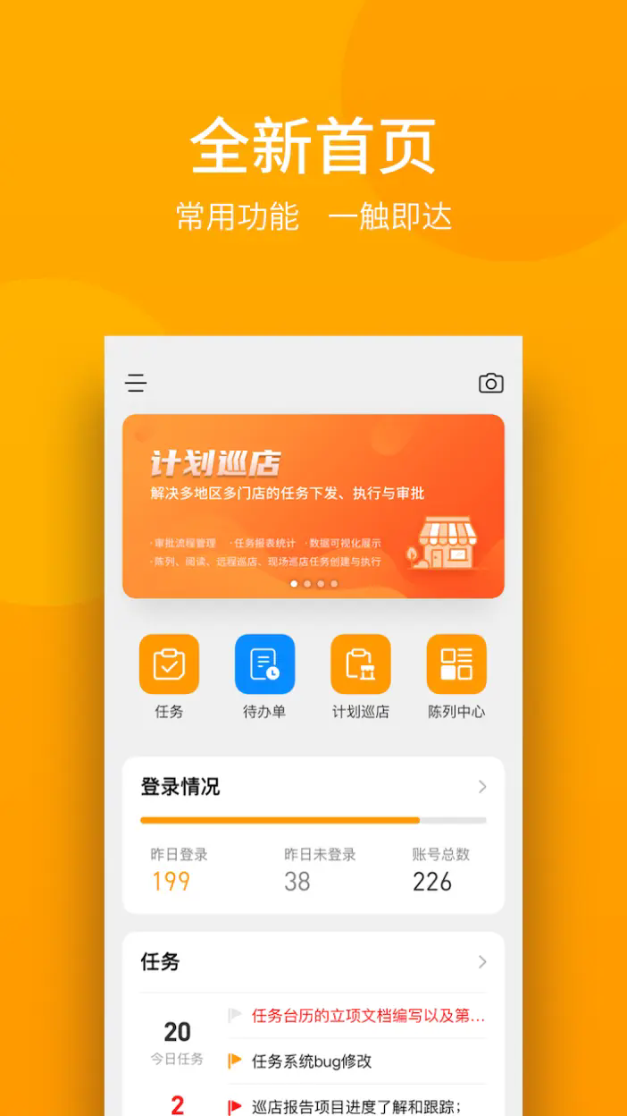 app°ͼ1